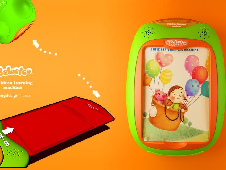 兒童智力答題機(jī)模具